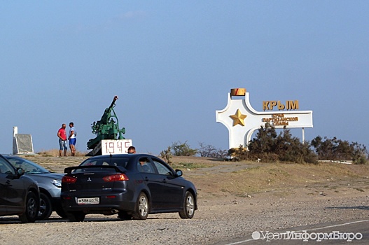 В Крыму составляют списки тех, кого лишат госнаград за дискредитацию России