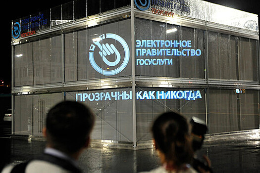 Счетная палата РФ подсчитала расходы властей на цифровизацию