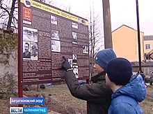 О подвигах авиаполка «Нормандия-Неман» теперь можно прочитать на стендах в поселке Пятидорожное