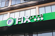 IPO сделало основателей Fix Price миллиардерами