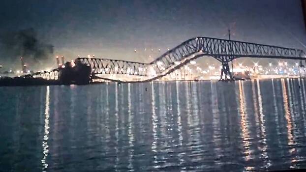Обрушение моста произошло в Балтиморе в США после столкновения с контейнеровозом