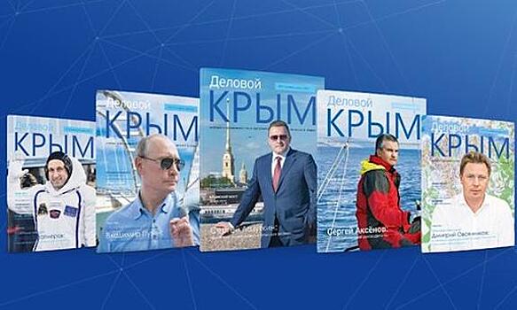 В Крыму журнал, пишущий об успешном бизнесе, должен миллионы своим сотрудникам