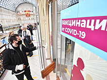 В паспортах вакцинации ЕС признают российские и китайские вакцины