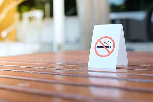 Новая Зеландия запланировала отказ от курения к 2025 году