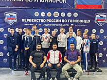 Сборная Самарской области по тхэквондо завоевала первое место на турнире юниоров в Ханты-Мансийске