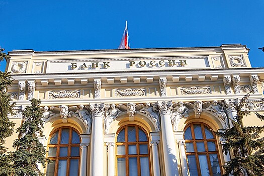 ЦБ отозвал лицензию у банка из Екатеринбурга