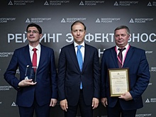 Нижегородская область признана лучшей по господдержке промышленности