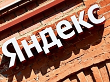 В «Яндекс» уволили гендиректора