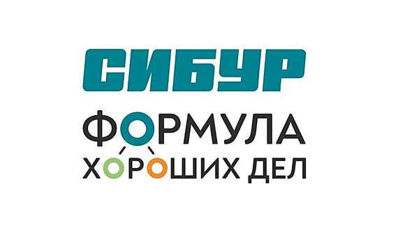 На конкурсы программы "Формула хороших дел" поступило более 570 заявок