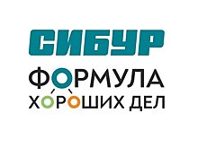 На конкурсы программы "Формула хороших дел" поступило более 570 заявок