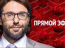 Сбитая судьей в Краснодаре девушка поедет на шоу Андрея Малахова