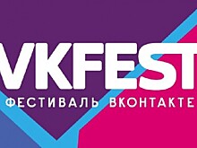 Трансляция: VK Fest стартовал в Петербурге