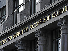Минфин РФ планирует разместить евробонды в мае-июне