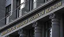 Минфин РФ планирует разместить евробонды в мае-июне