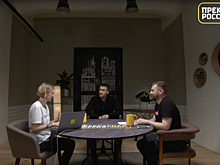 RT провёл стрим с участием Леси Рябцевой и экс-юриста ФБК Серуканова