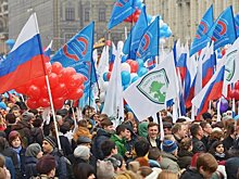 Концерт ко Дню единства в Москве начался с минуты молчания