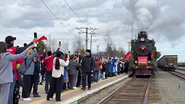 Остановка – Ноябрьск: «Эшелон Победы» завершил маршрут 2025 года