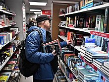 Названы самые продаваемые художественные книги 2022 года