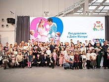 В Смоленской области наградили многодетных матерей знаком имени Анны Гагариной