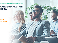 Высшая школа маркетинга и развития бизнеса НИУ ВШЭ запускает программу повышения квалификации по performance-маркетингу
