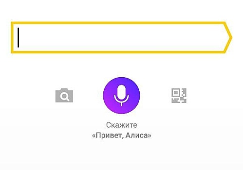 Голосовой помощник «Алиса» получил озвучку благодаря Скарлетт Йохансон