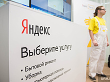 «Яндекс» подчистил в поисковике статьи о родственнике премьера Мишустина