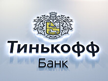 Бывшие топ-менеджеры TCS Group объявили о запуске собственного проекта на Филиппинах