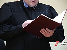 Открыта вакансия на должность председателя Верховного суда РФ