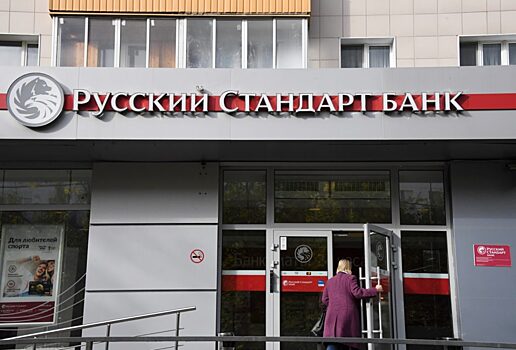 Банк «Русский стандарт» и «Ростелеком» запустили оплату через биометрию