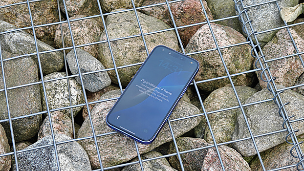Что делать, если потеряли iPhone
