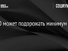 ОСАГО может подорожать минимум на 30%