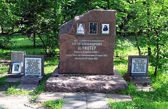 Акцию памяти проведут в мемориально-парковом комплексе героев Первой мировой войны недалеко от Аэропорта
