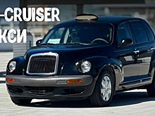 Этот странный обвес PT Cruiser был официально одобрен лондонской таксомоторной компанией