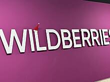 СМИ: Wildberries и Ozon введут новые правила для клиентов
