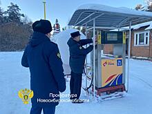 Бердские прокуроры закрыли опасную для водителей АГЗС