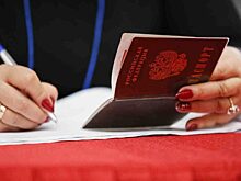 В России перестанут выдавать бумажные паспорта