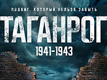На Дону прошли съемки военно-исторической драмы &laquo;Таганрог&raquo;