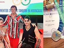 Севастопольские танцоры стали призёрами Международного кубка по танцам на колясках