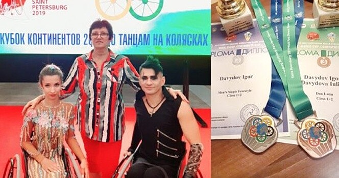 Севастопольские танцоры стали призёрами Международного кубка по танцам на колясках