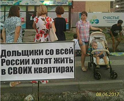 Первышова призывают выполнить данное обещание дольщики ЖК «Территория счастья»