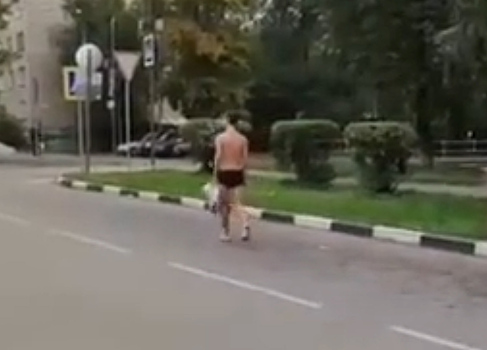 Мужчина в одних трусах прогулялся по улицам Подмосковья и попал на видео