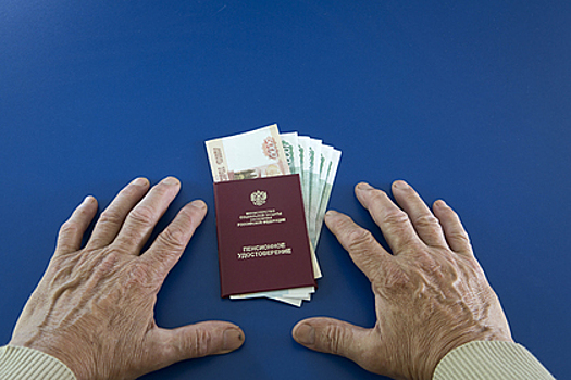 В ПФР рассказали о надбавке для одной категории пенсионеров