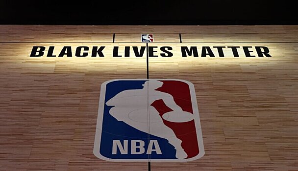 NBA выделит 20 млн долларов на поддержку чернокожих детей