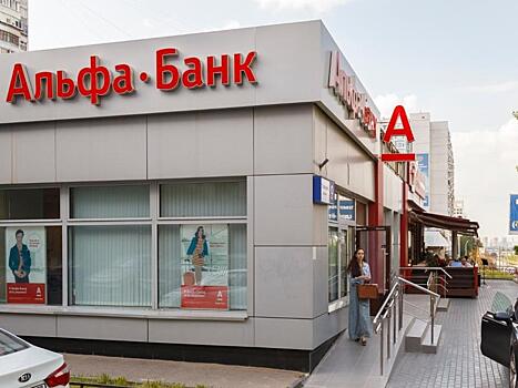 Альфа-банк отсудил порядка €20 млн у литовского олигарха