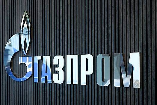«Нафтогаз Украины» захотел взыскать с российской компании миллиарды долларов