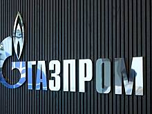 «Нафтогаз Украины» захотел взыскать с российской компании миллиарды долларов