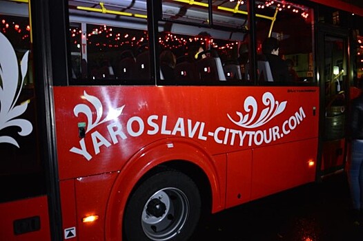 В Ярославле проходят ночные экскурсии по городу