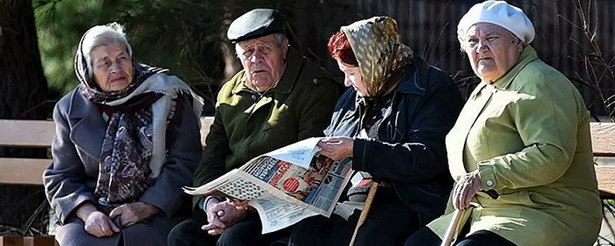 В России пенсионеров в 2023 году станет больше на 1,1 млн