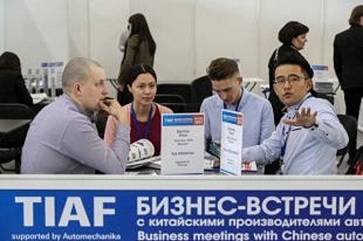 В Казани завершился Международный Форум Автомобилестроения TIAF