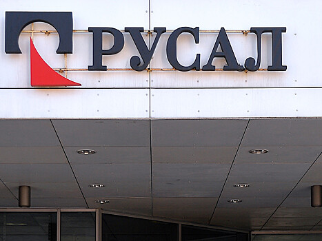 Санкциями против "Русала" США осложнили единороссам выборы в Красноярском крае и Иркутской области